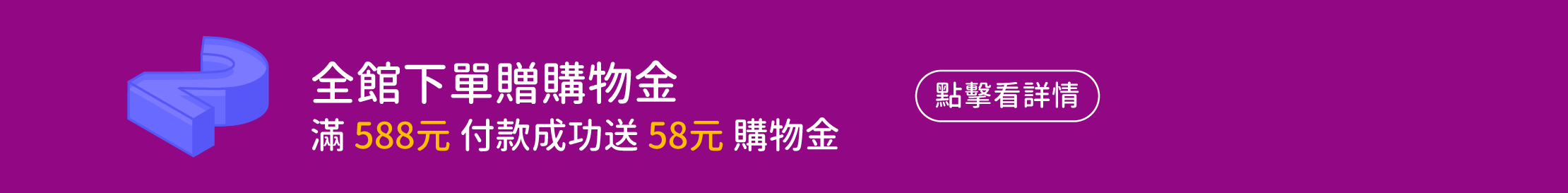 米粉節活動規則