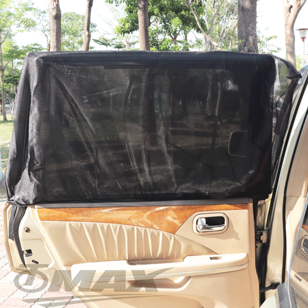OMAX車用遮陽防蚊防蟲紗網-4入(共2包) 破盤下殺 OMAX歐妹思購物網