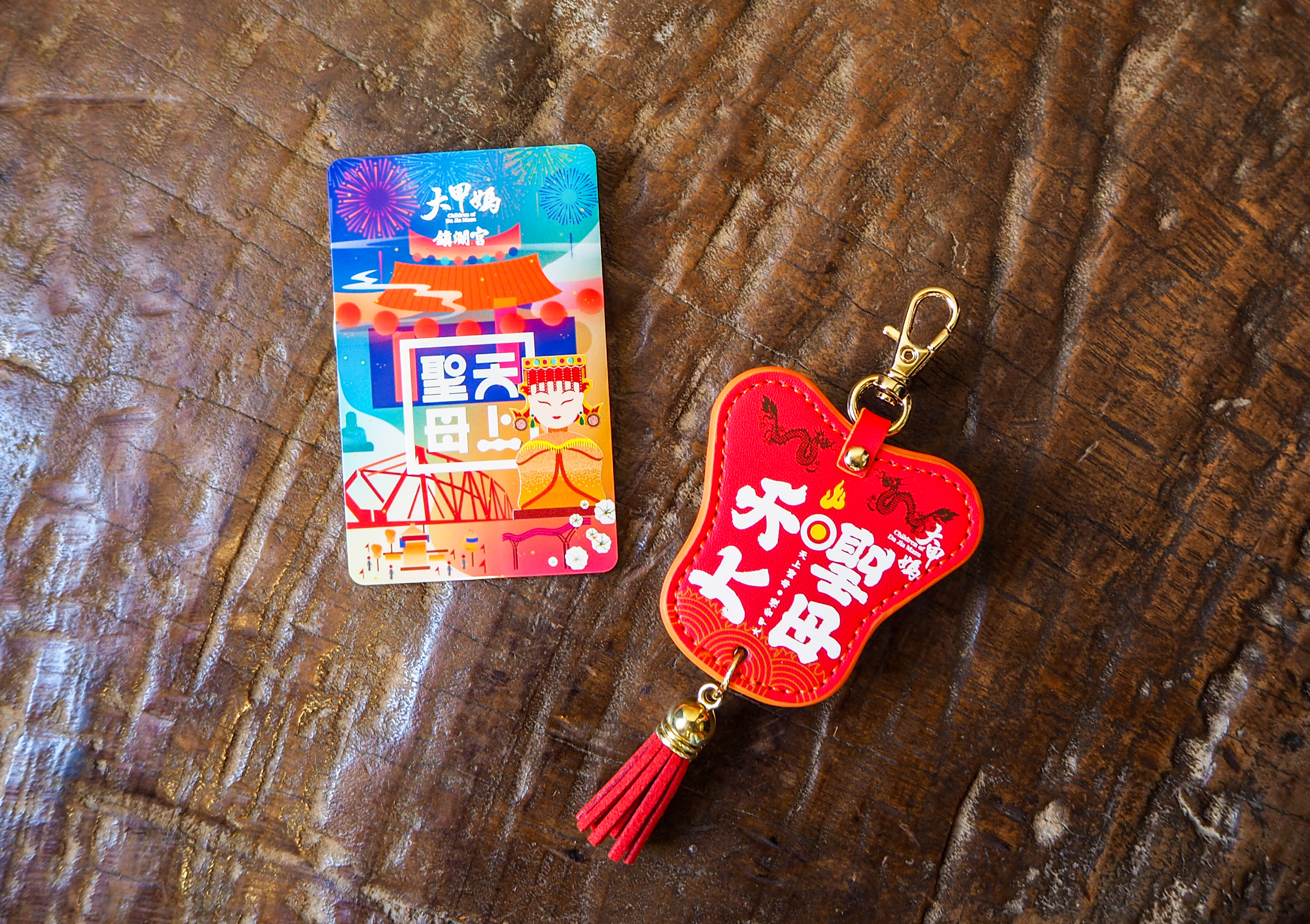 天上聖母一卡通