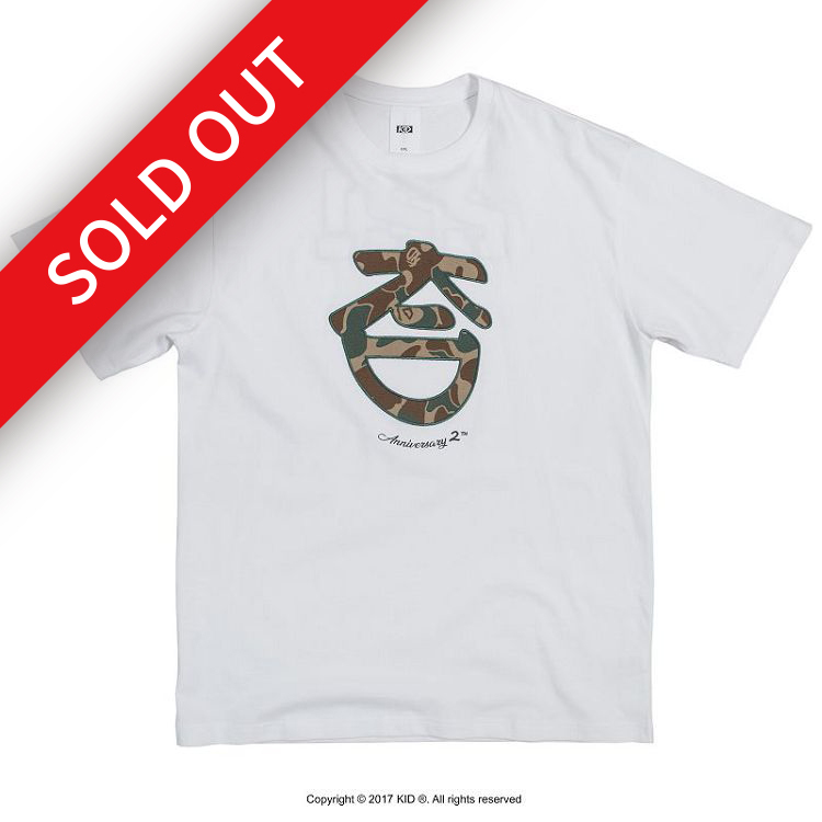 KID ® 品牌二周年紀念短T 白