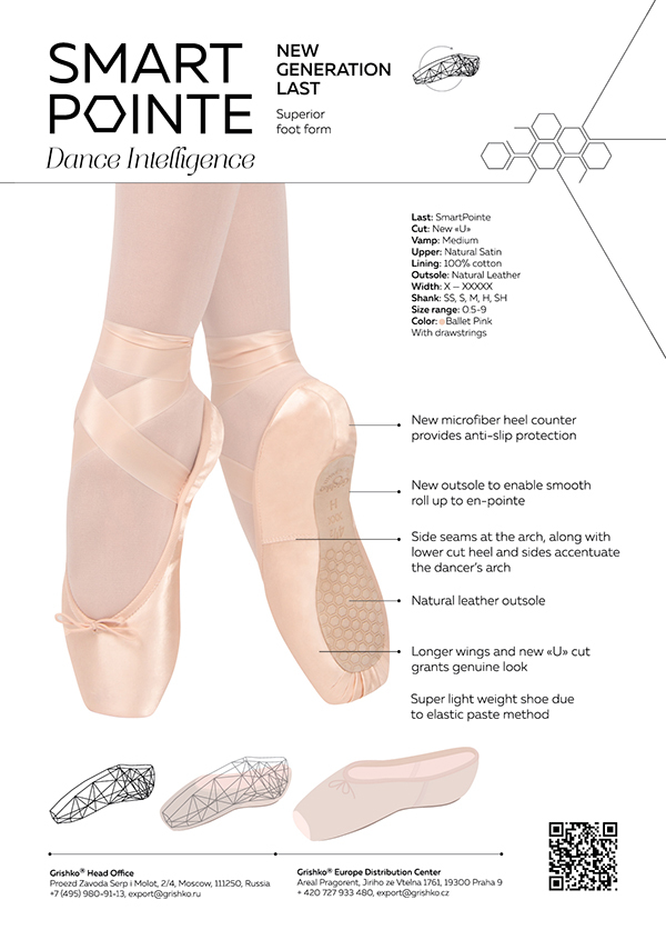 俄羅斯 Grishko 芭蕾舞硬鞋【GR-Smart 系列-M底板】