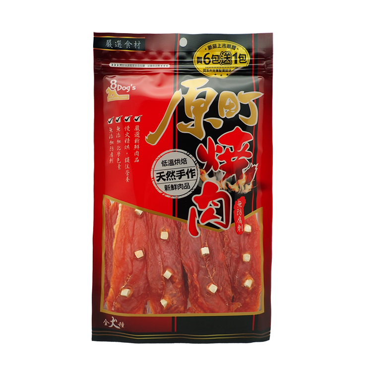 原町-奶酪雞肉條110g 狗零食