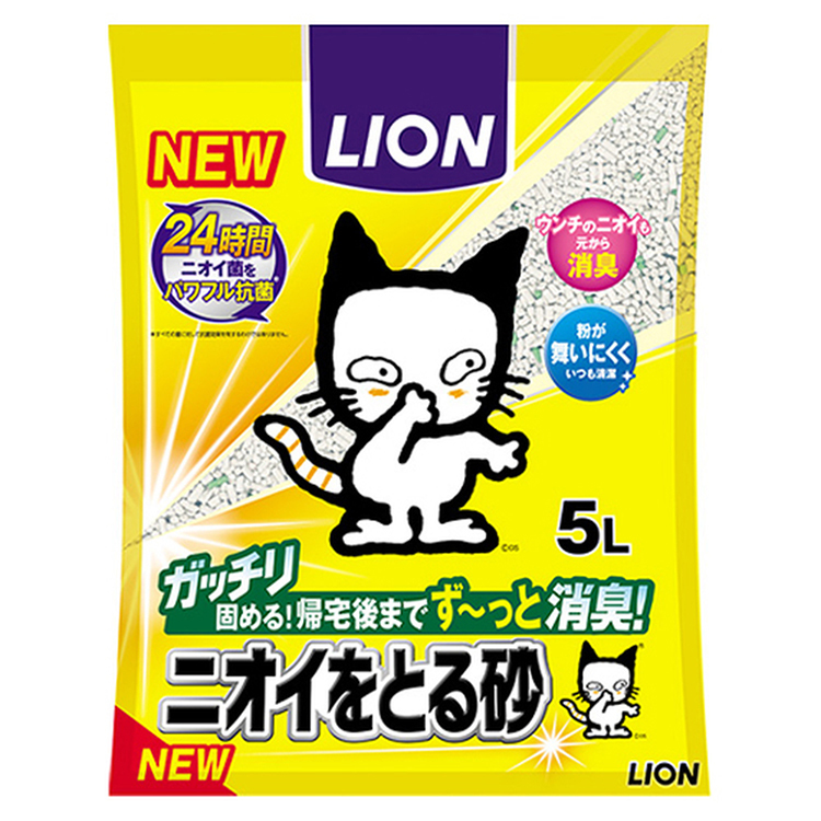 【4包組】LION除臭貓砂5L