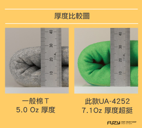 日本United Athle 4252 7.1oz 重磅 素T 素面短T - UA4252