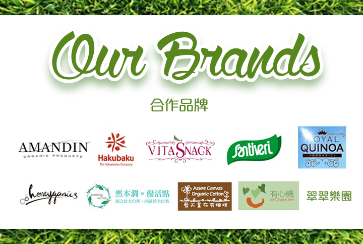 MyGreen100-Our-Brands