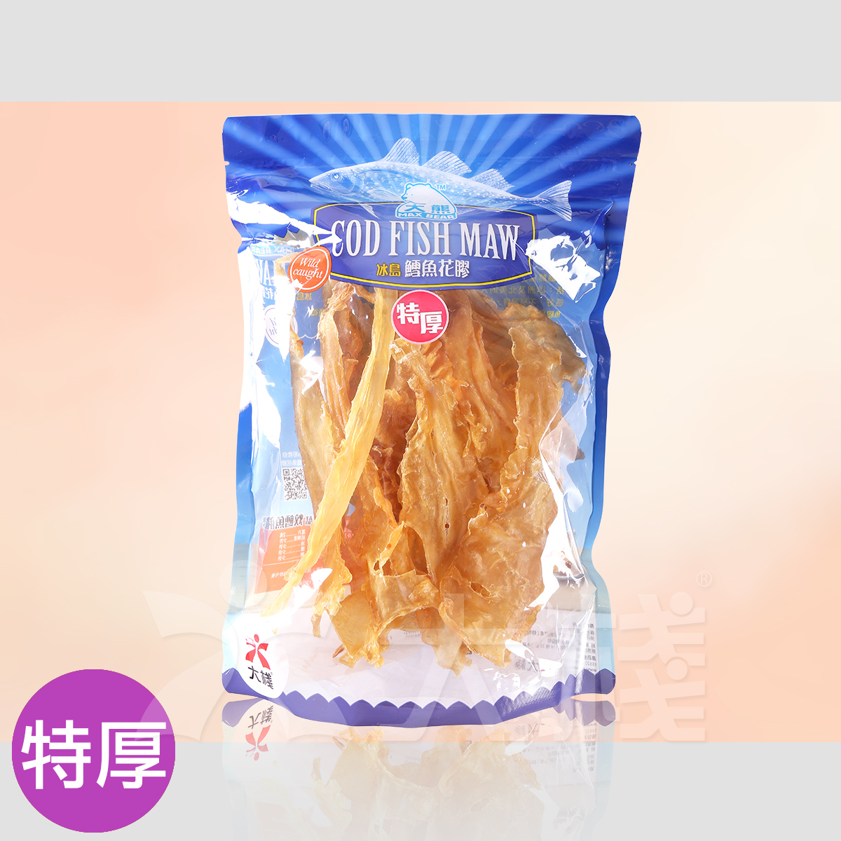 King Size Iceland Cod Fish Maw (6 tael)