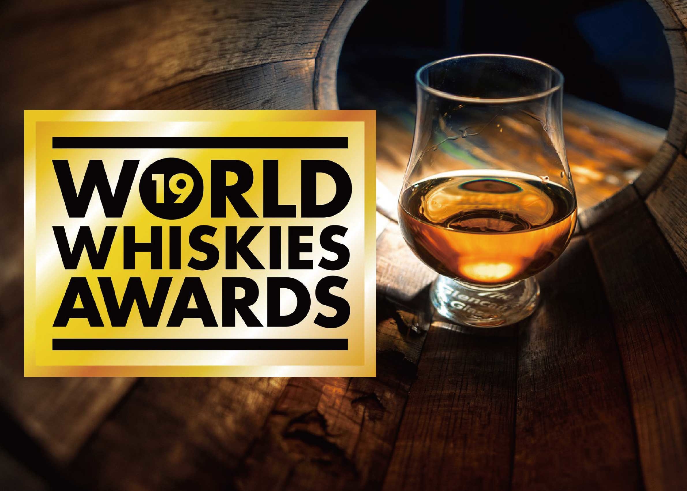 world-whiskies-awards-2019-winners-wwa