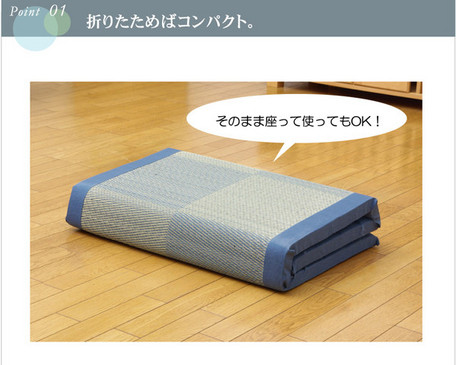 日本製 IKEHIKO 燈芯草涼蓆摺疊厚床墊