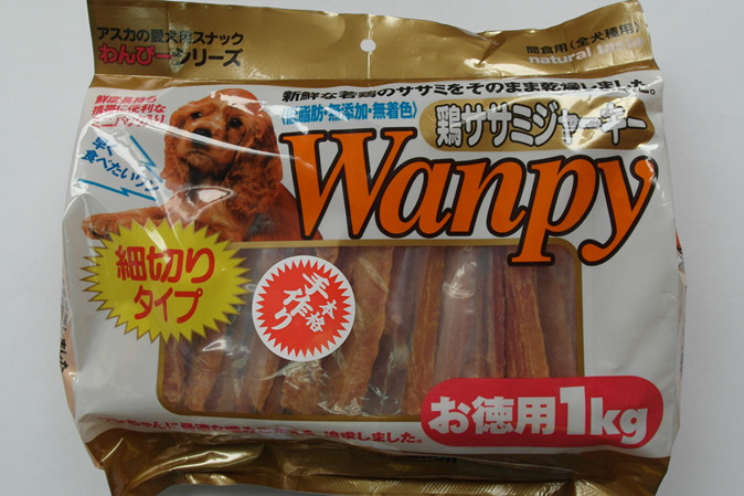Wanpy 雞片1Kg