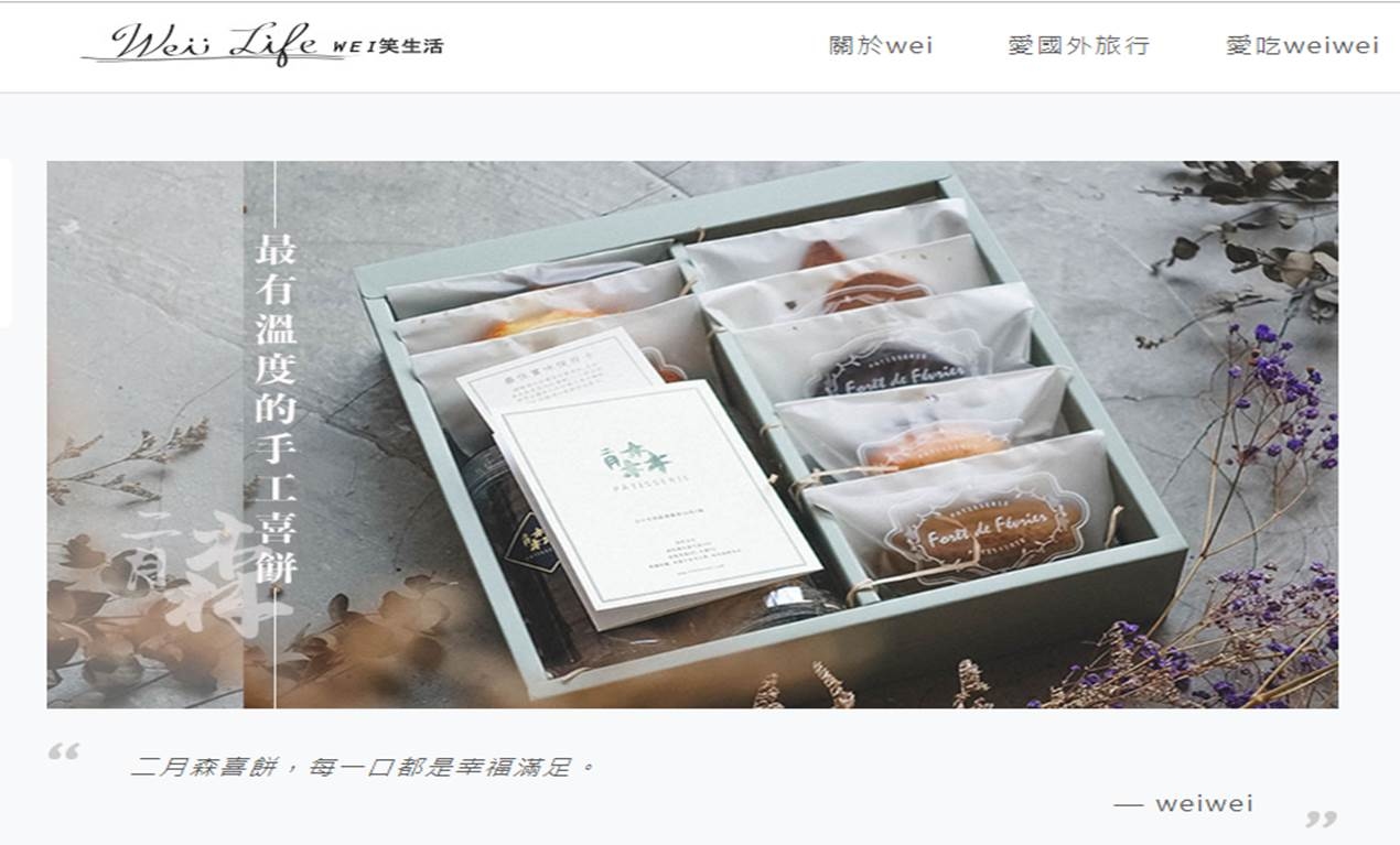 台中手工喜餅推薦