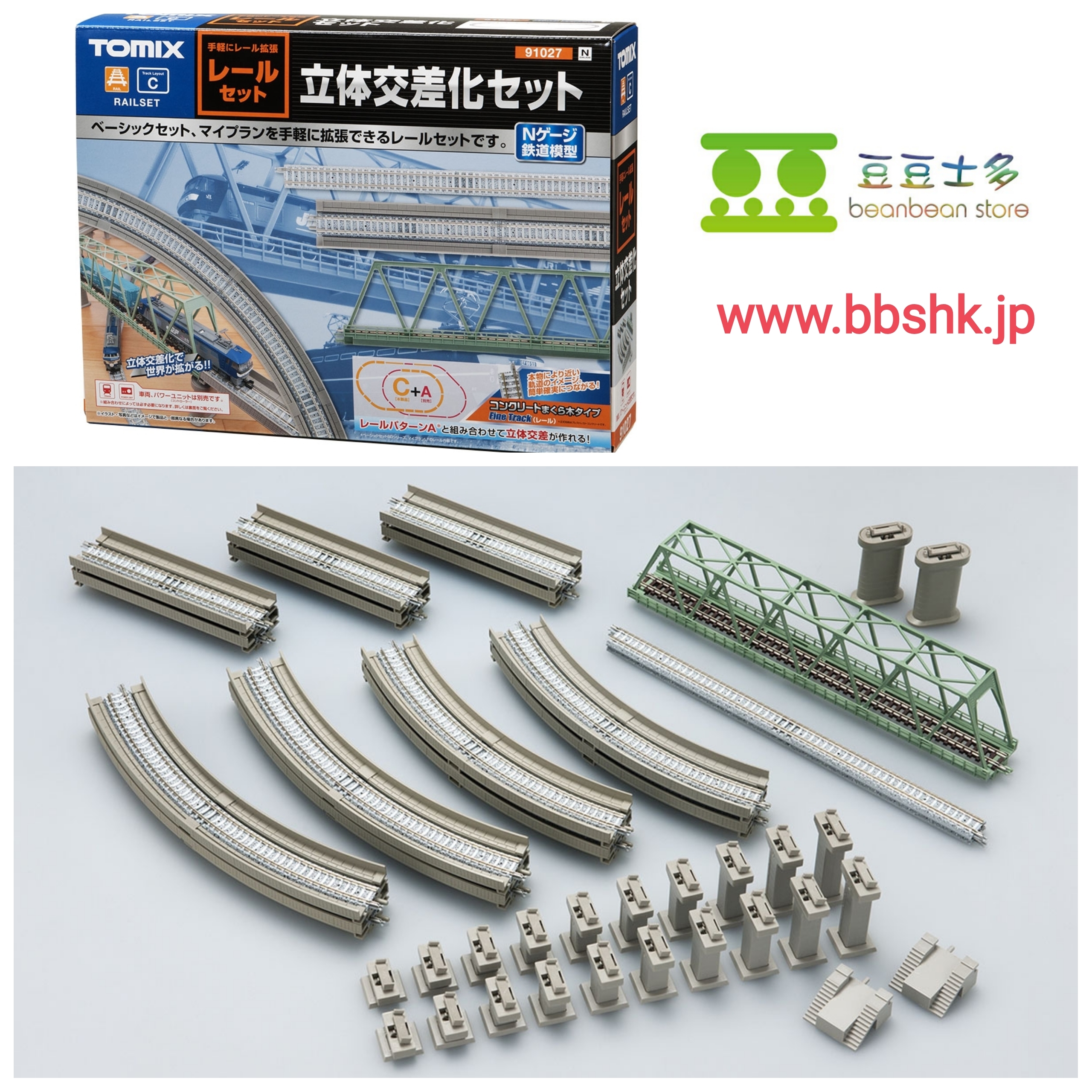 鉄道模型 TOMIX 6217 TOMIX トミックス 6217 車両ケース 10両用・20m級 鉄道模型 N