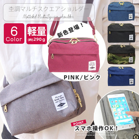 日本直送 雙金拉鍊透明背袋肩揹袋 (SK5210967)