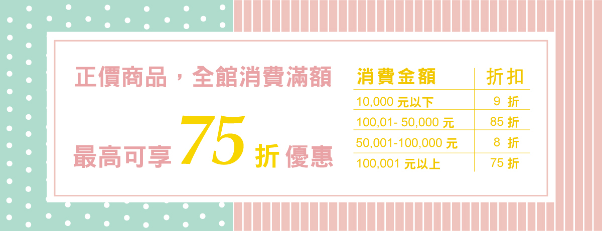 lagoon家具 優惠表