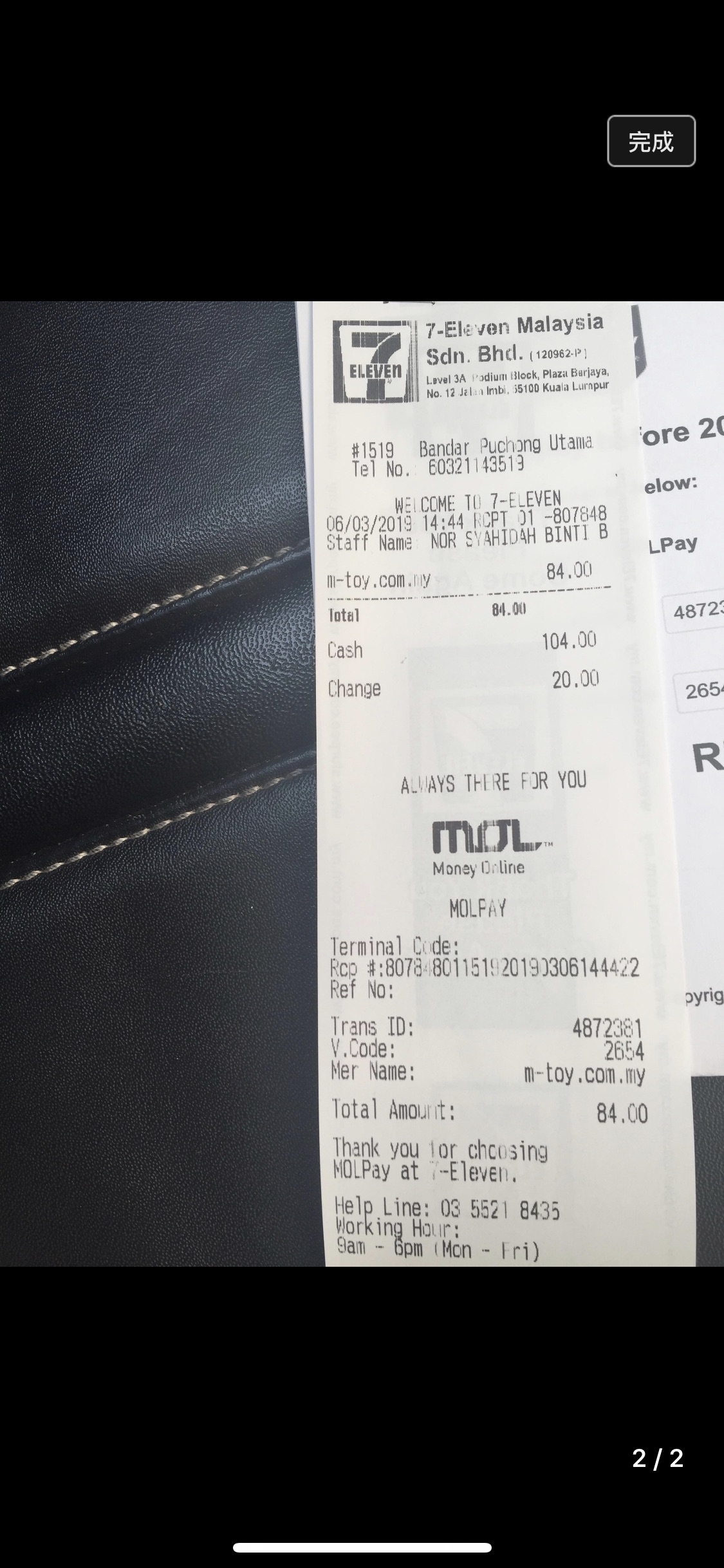 【點亮精選】Lilla Fé 系列 香水蠟蠋 共三款