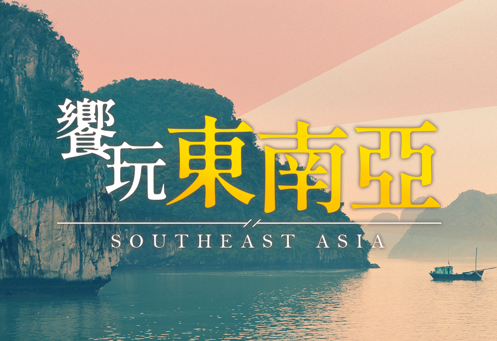 沐樂旅遊,沐樂,mullertravel,越南,寮國,胡志明,河內,普西山,龍坡邦,湄公河,僧侶