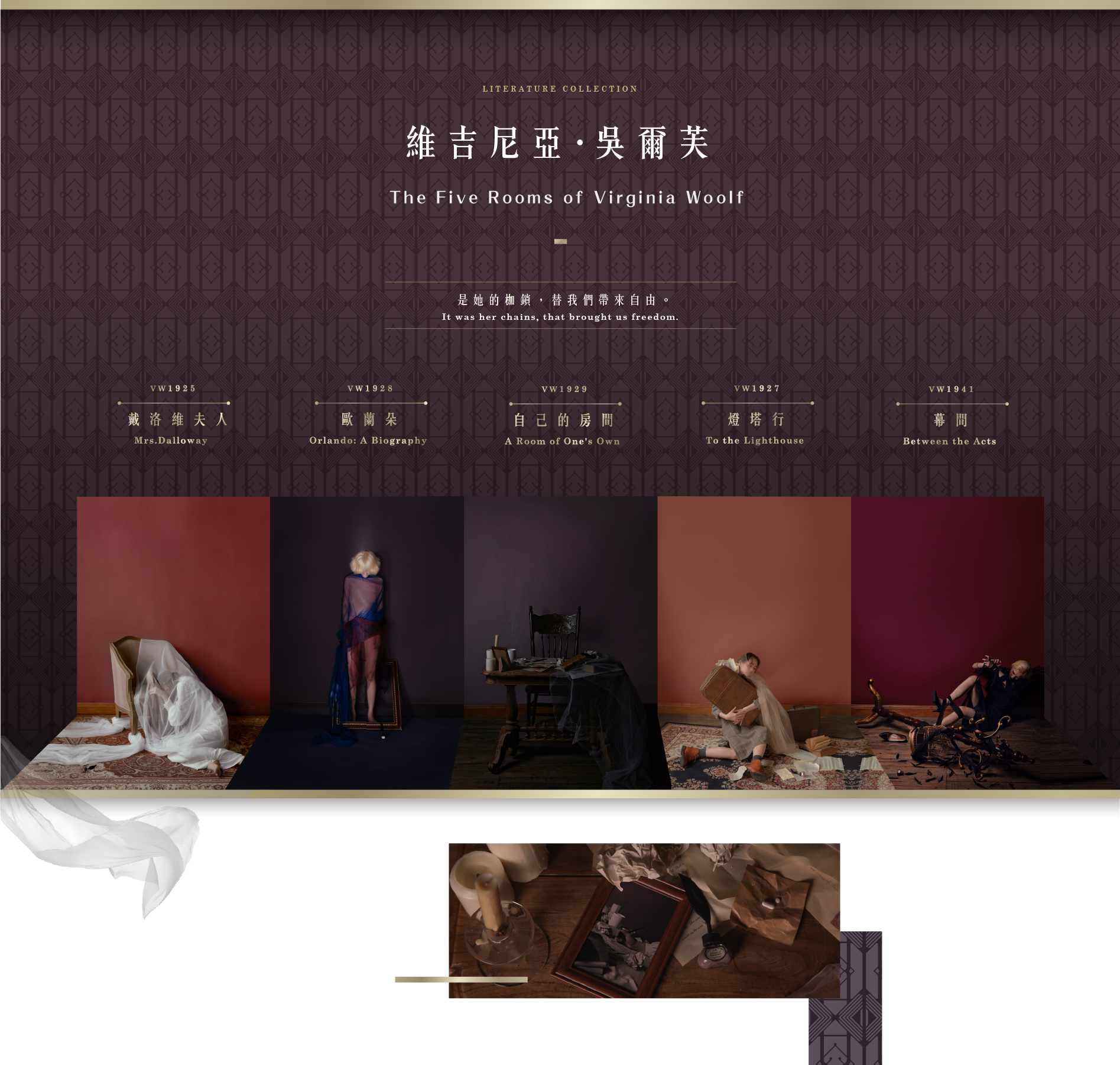 維吉尼亞 吳爾芙