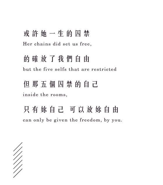 只有你自己可以放你自由