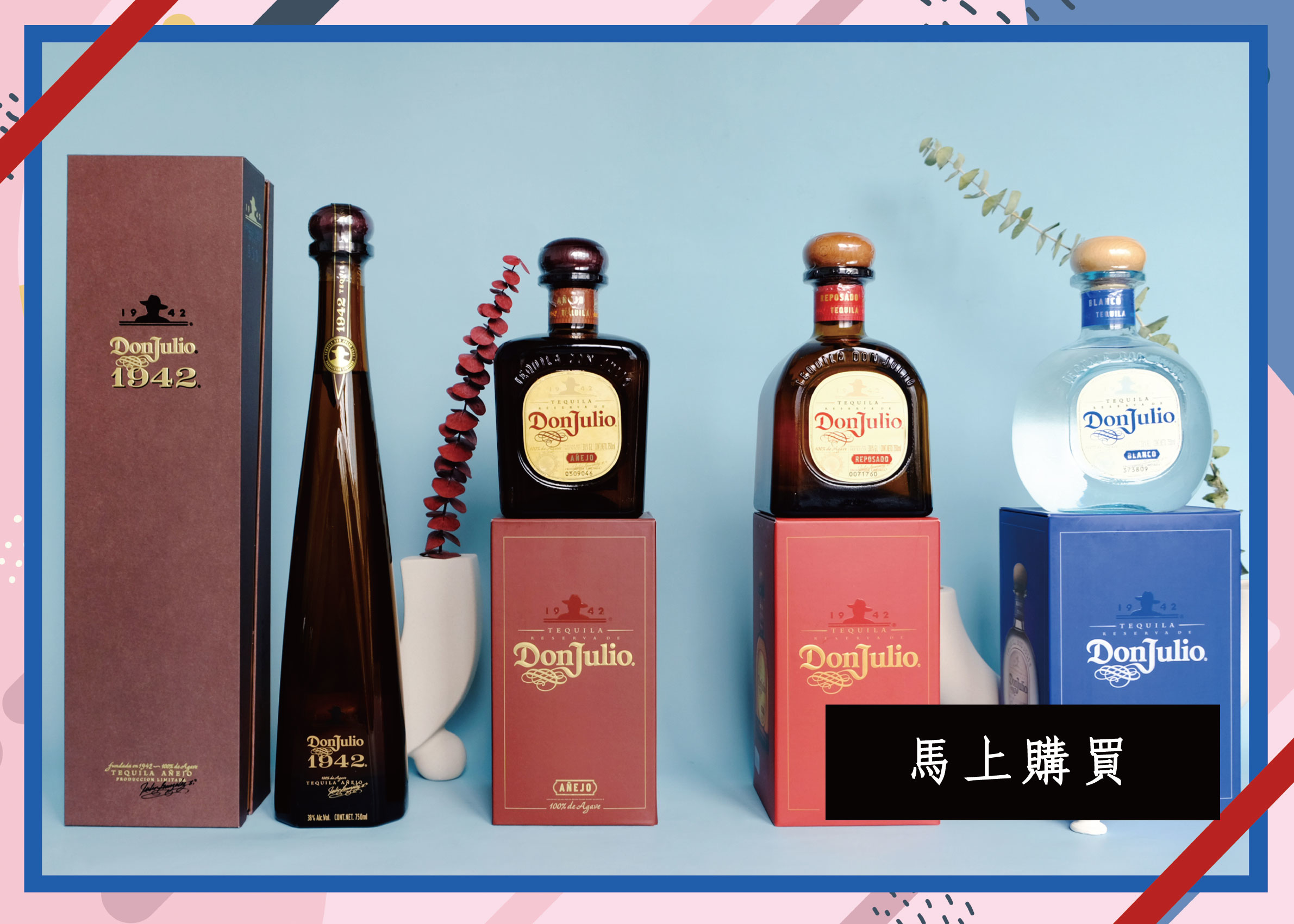 don-julio-tequila-bundle