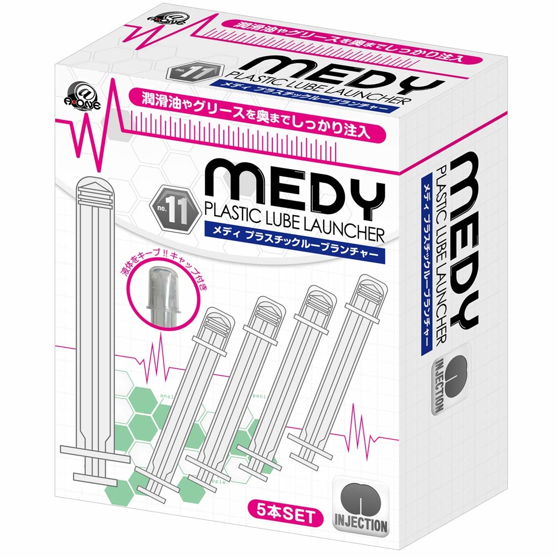MEDY NO.11 後庭清洗塑料注射器-5件套