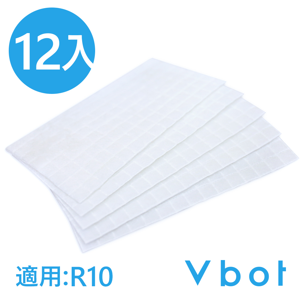 Vbot R10 3D超細纖維拖地棉-乾/濕兩用(12入)