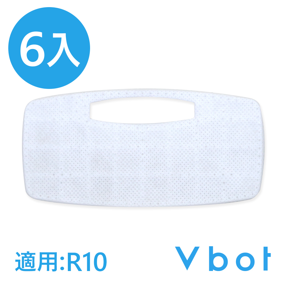 Vbot R10掃地機專用 二代極淨濾網 [限時12入]