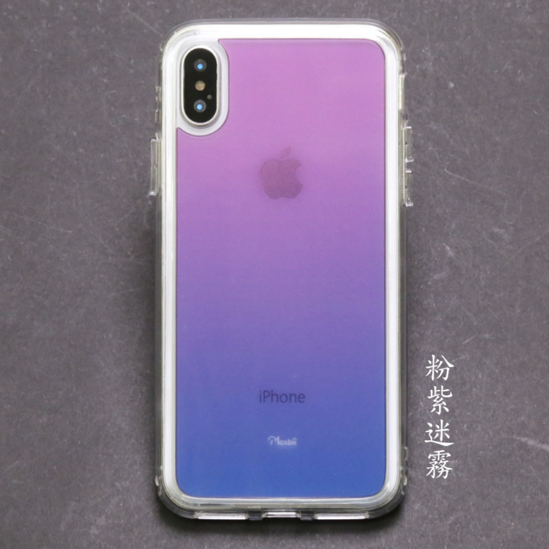 <iPhone>粉紫迷霧 極空戰甲 彩雕