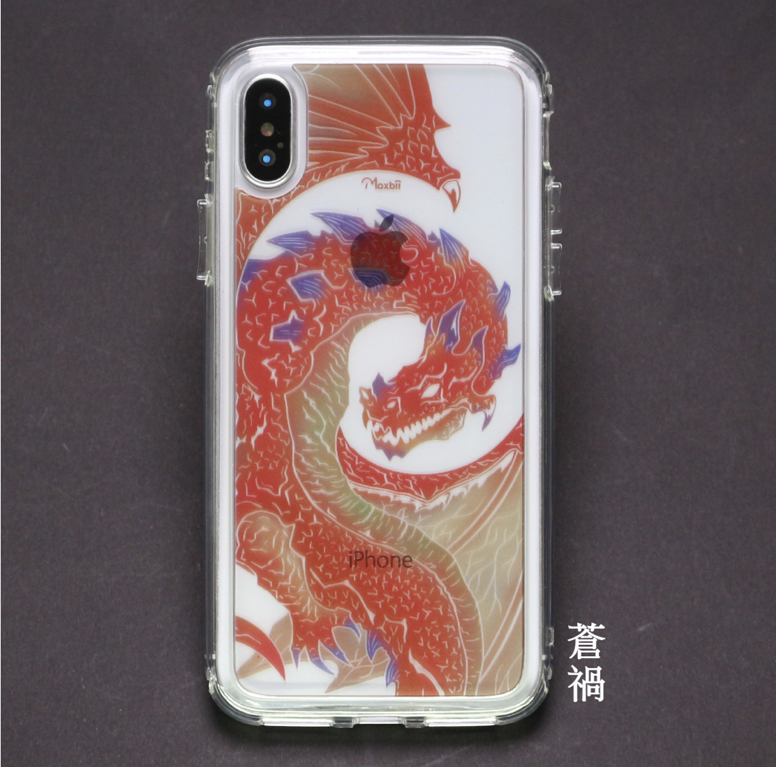 <iPhone>蒼禍 極空戰甲 彩雕