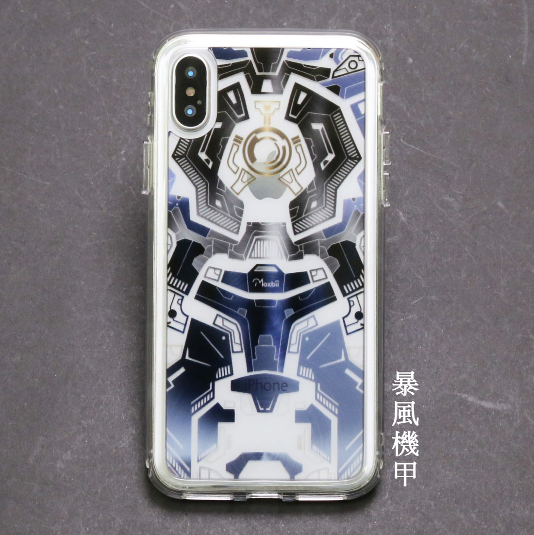 <iPhone> 暴風機甲 極空戰甲 彩雕