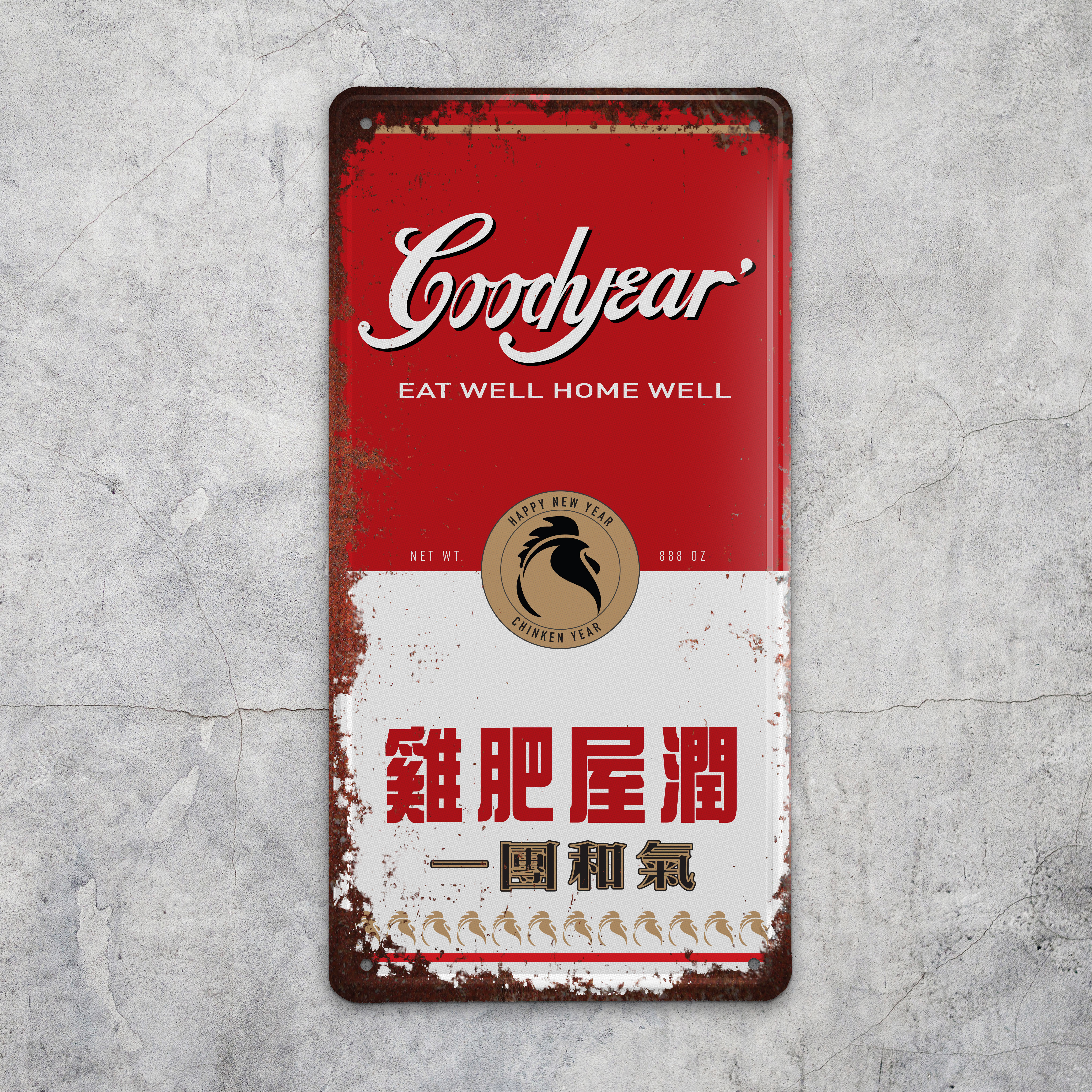 IP020 -《雞肥屋潤》鐵牌製品
