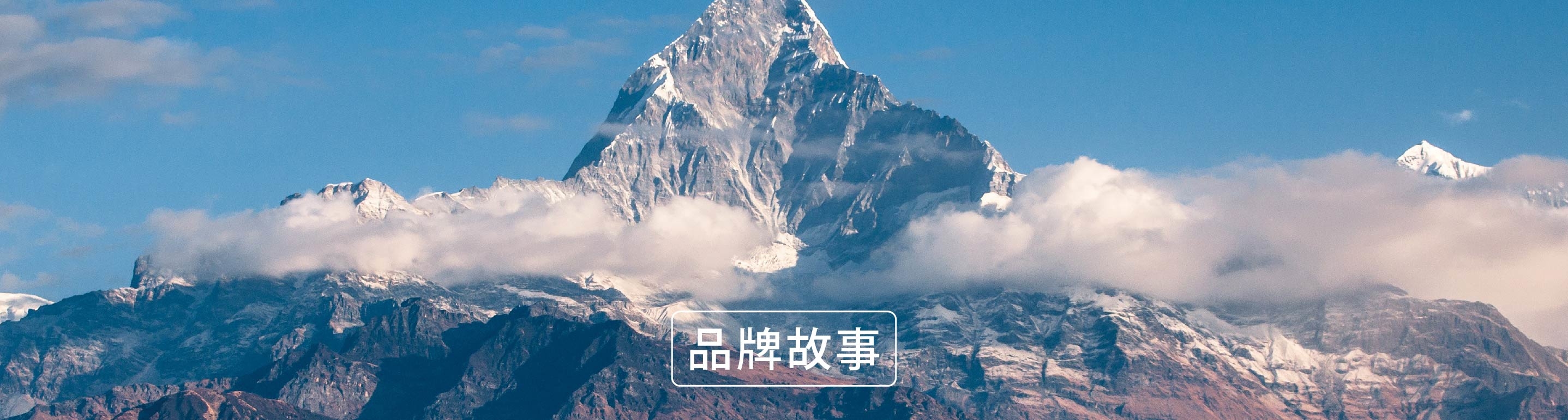 宜山ISUN Sports品牌故事