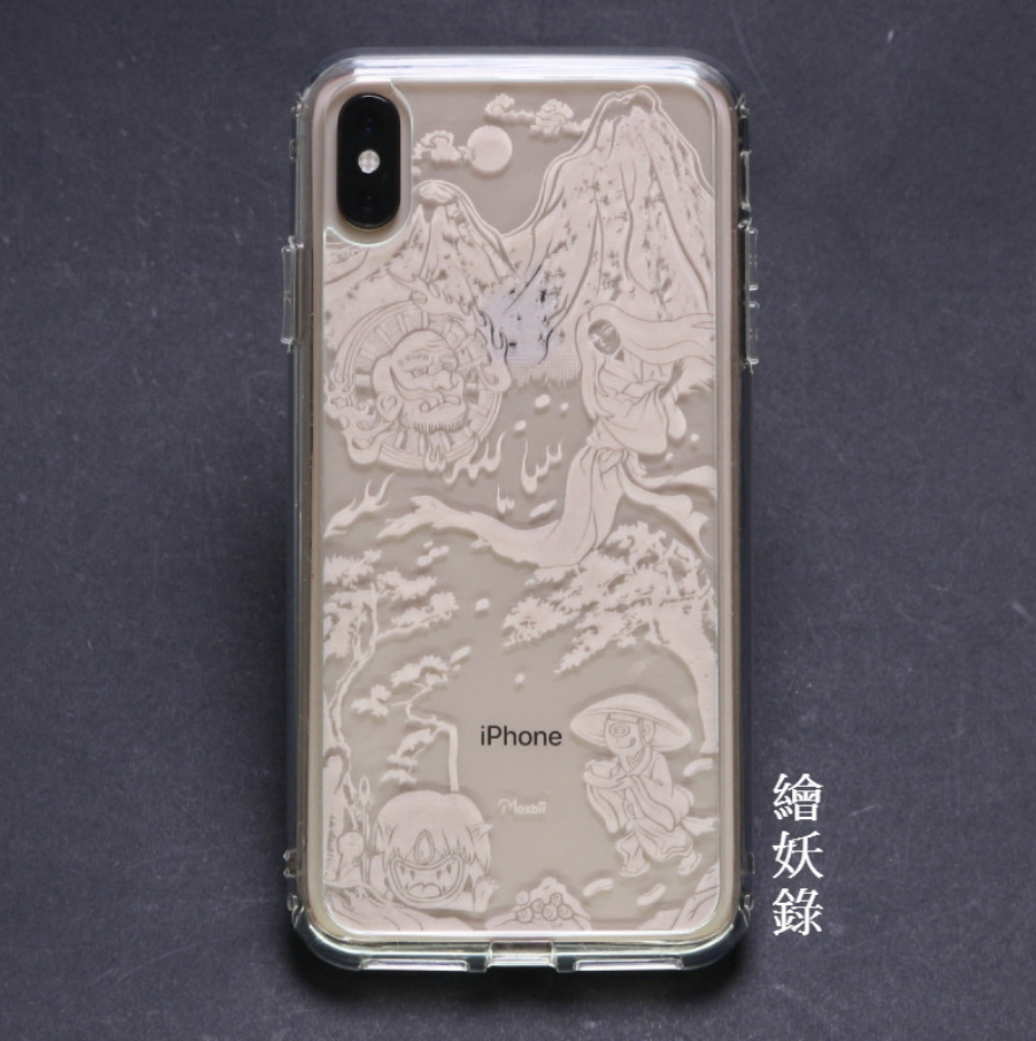 <iPhone>繪妖錄 極空戰甲 5代