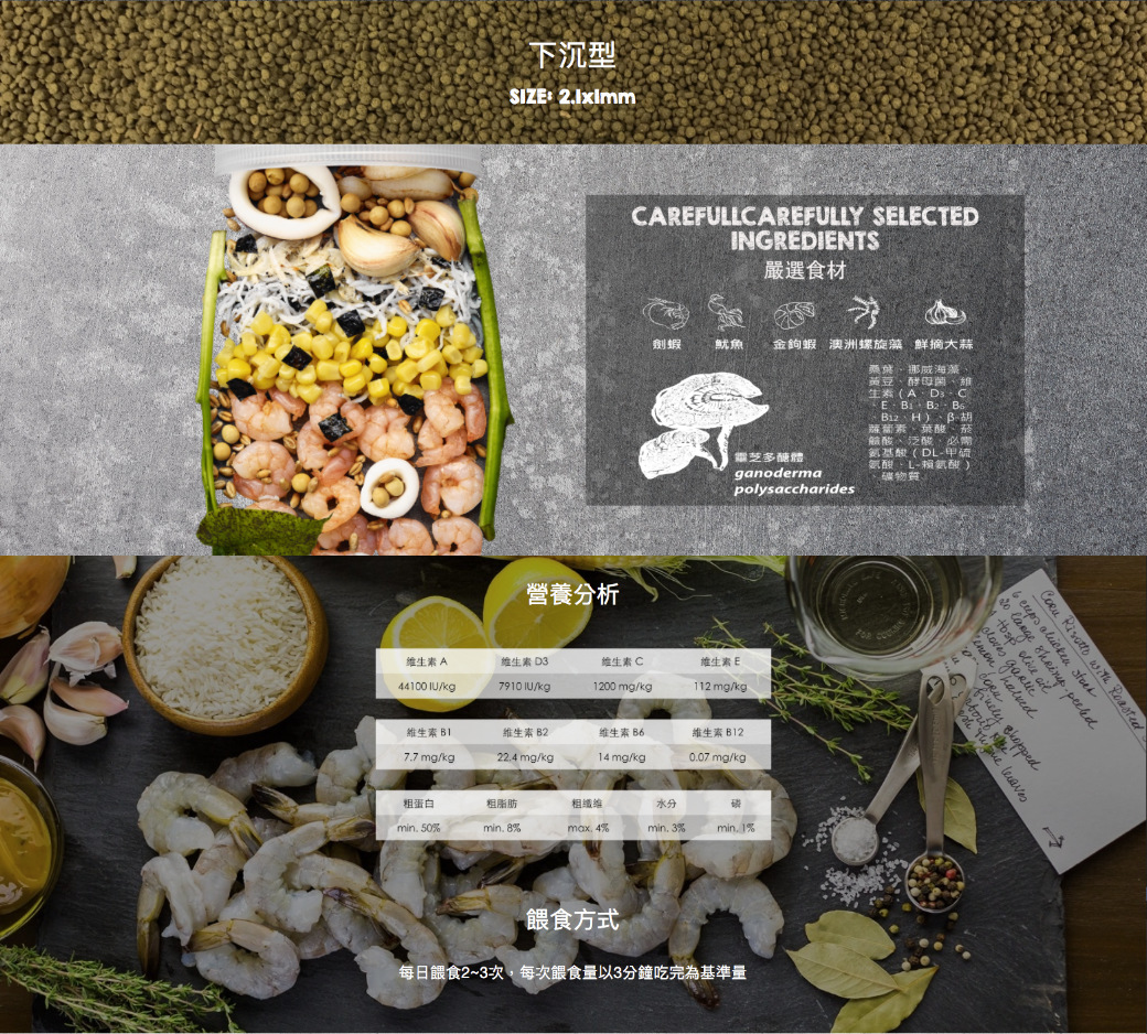 Ultra Fresh 鮮蝦食譜 1.5mm 小型挑嘴海水熱帶魚 全營養魷魚大蒜鮮蝦堡 顆粒飼料