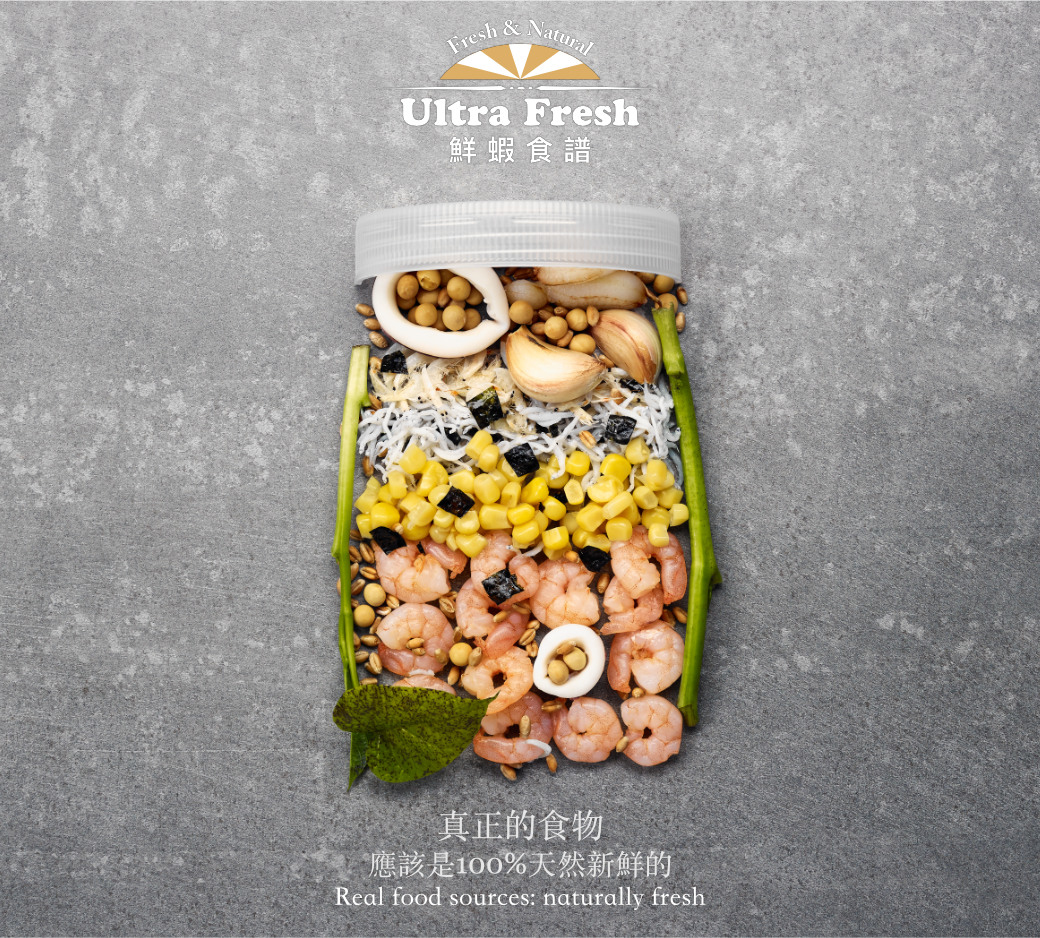 Ultra Fresh 鮮蝦食譜 2.1mm 大型挑嘴海水熱帶魚 全營養魷魚大蒜鮮蝦堡 顆粒飼料