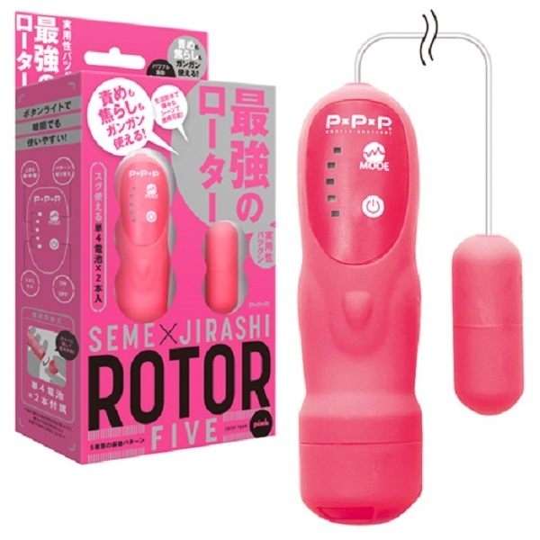 SEME X JIRASHI 最強5頻震蛋