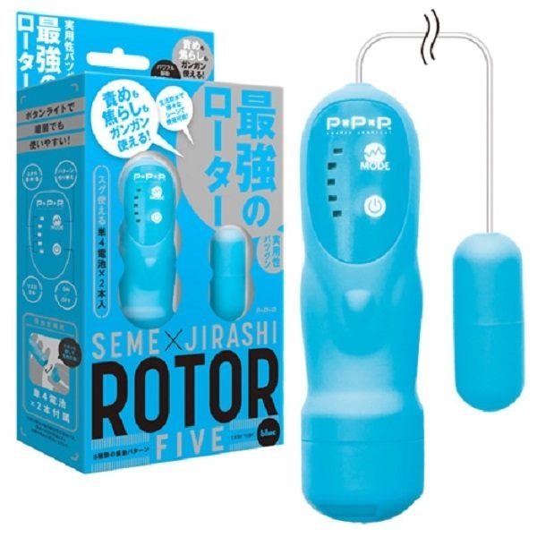 SEME X JIRASHI 最強5頻震蛋 - 藍色