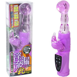 A-One - IMMORAL RAN 淫漏流轉棒-亂