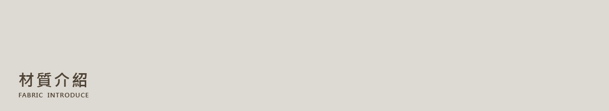 材質介紹-皮帶認知與保養