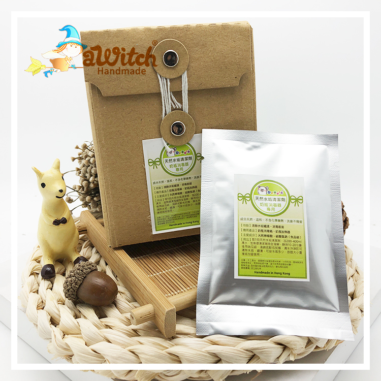 奶瓶消毒器專用水垢清潔劑