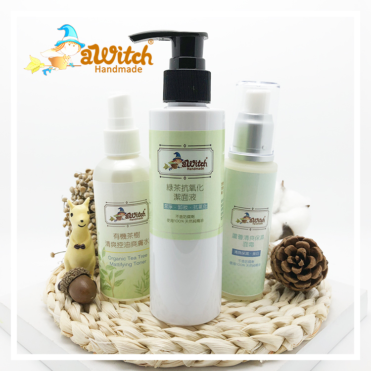 暗瘡油性肌膚基本護理套裝