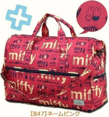 日本HAPI+TAS收納式旅行袋 (Miffy)