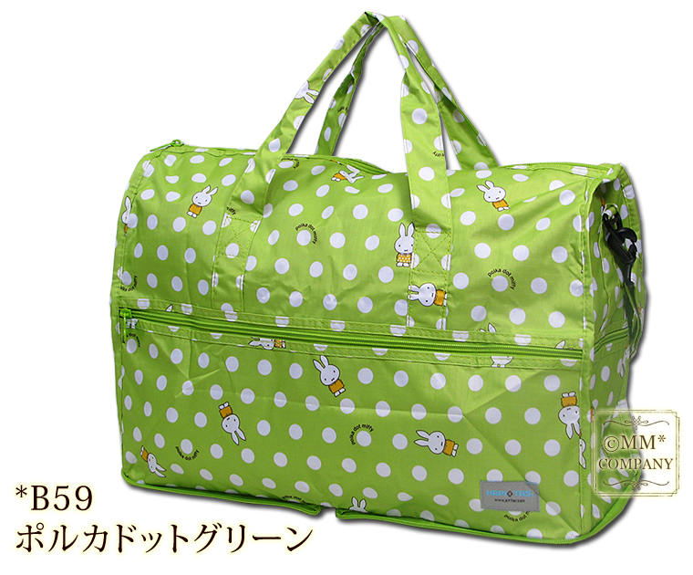 日本HAPI+TAS收納式旅行袋 (Miffy)