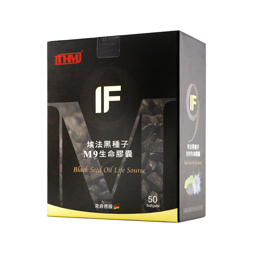 IF埃法黑種子M9生命膠囊/盒