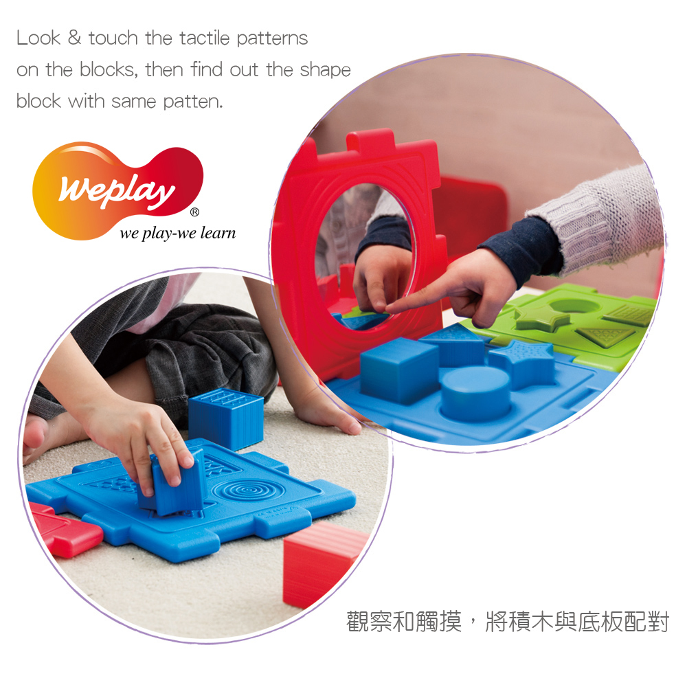 Weplay 多元創意盒