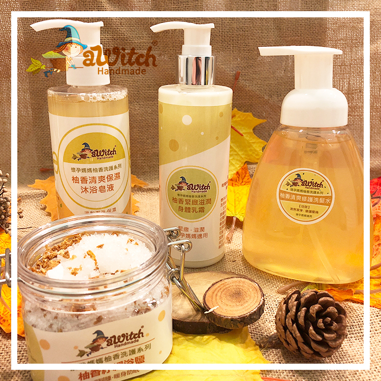 $688懷孕媽媽柚香星級洗護套裝包送貨
