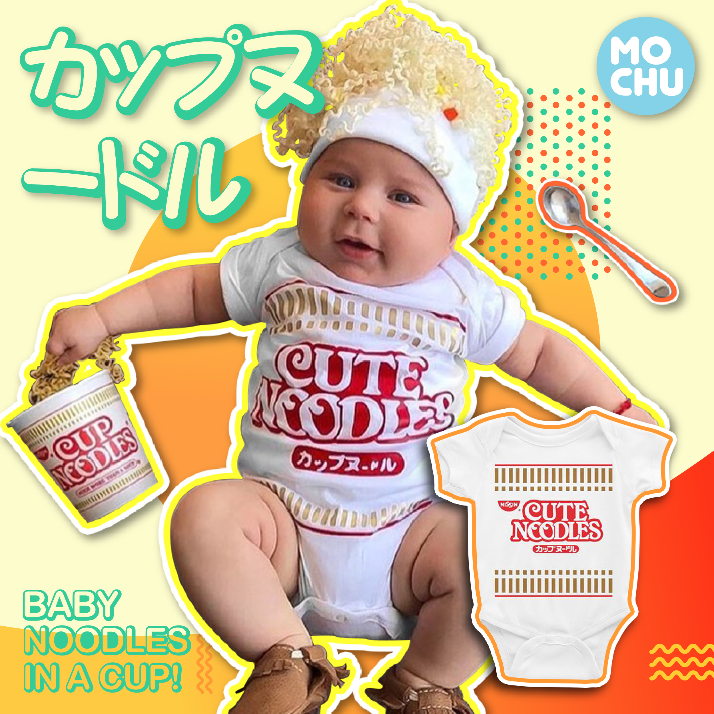 (80cm現貨)可愛日本泡麵包屁衣