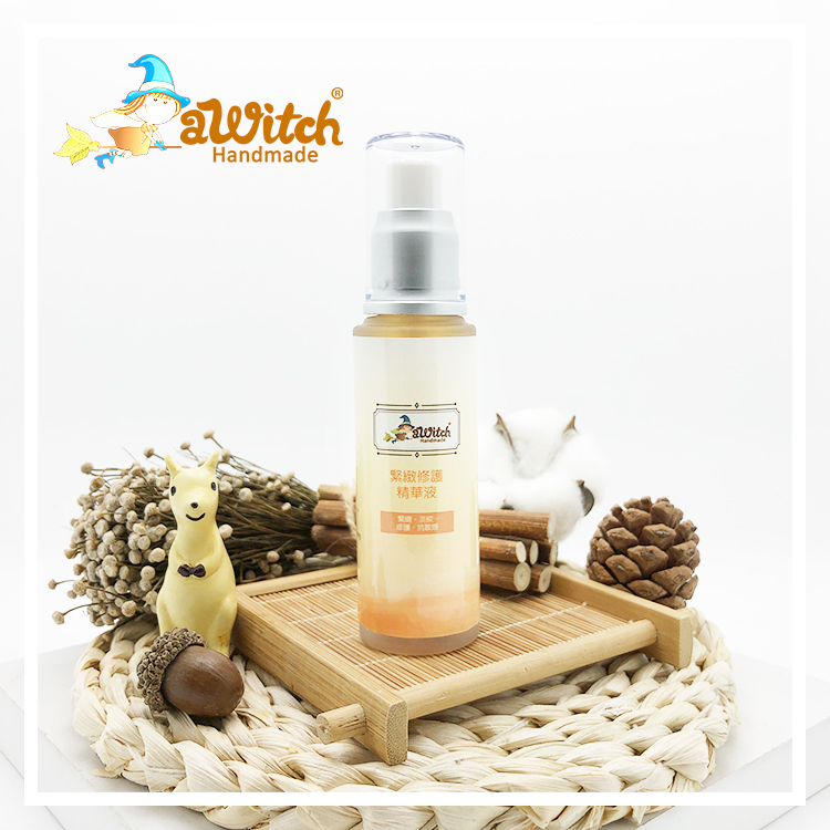 緊緻修護精華液50ML