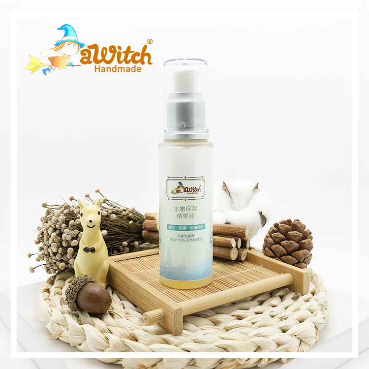 水嫰保濕精華液 50ML