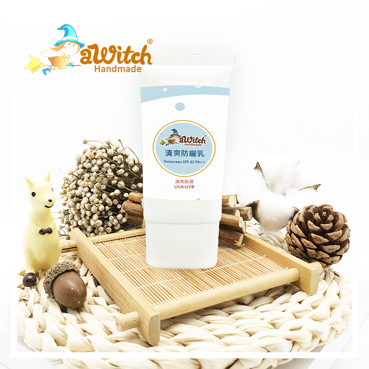 清爽防曬乳 50ML（ UVA/UVB SPF 42）