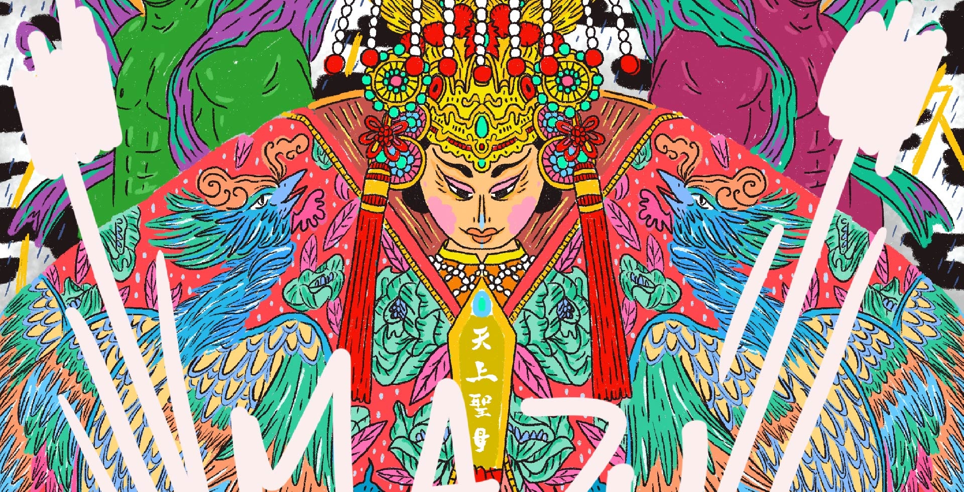 媽祖插畫設計