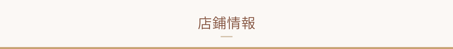 呷七碗複合式食堂-店鋪情報